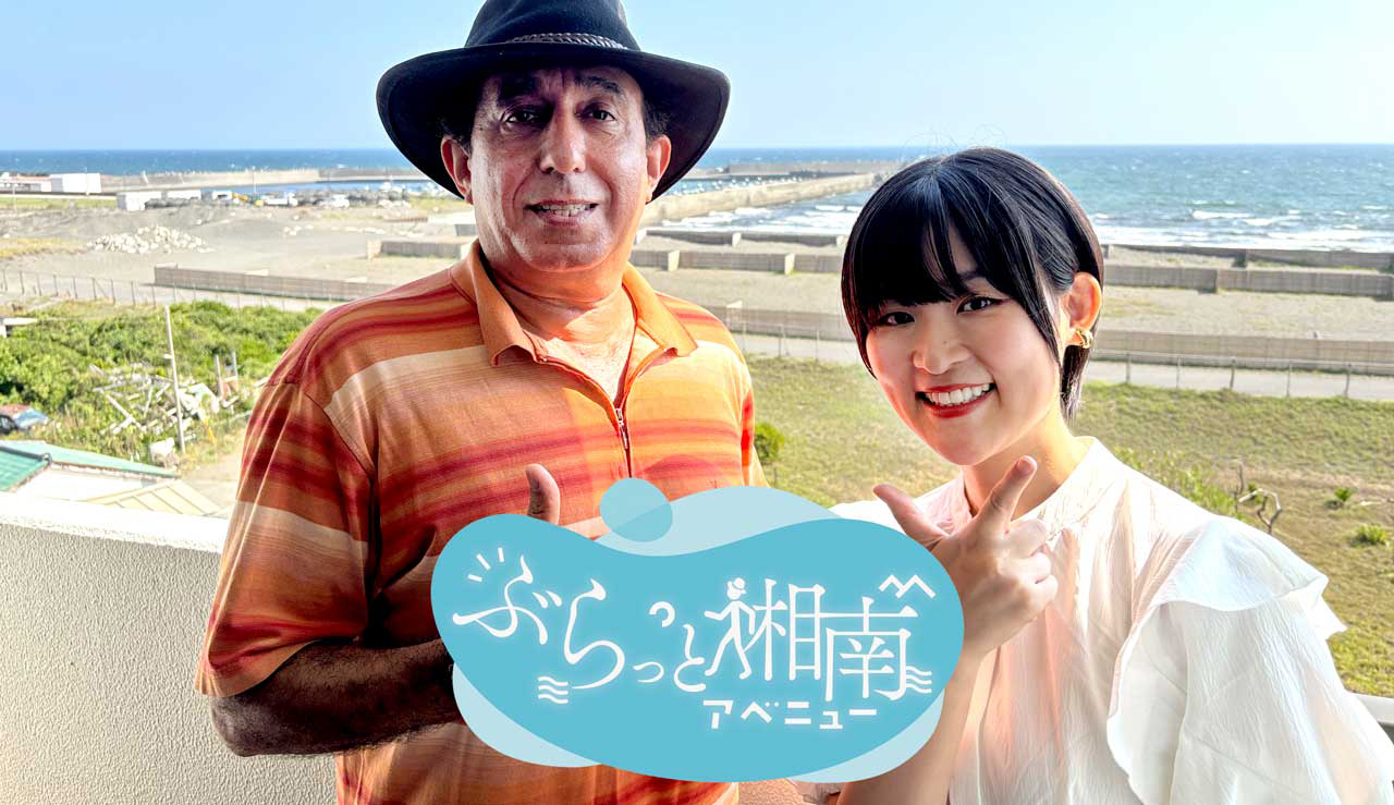 TVK　ぶらっと湘南アベニュー